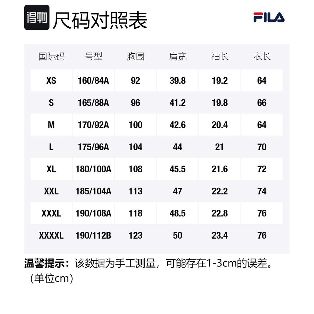 FILA Polo Shirts Men's Blue Polo Collar Moderate Straight Fit A11M325105F-NV