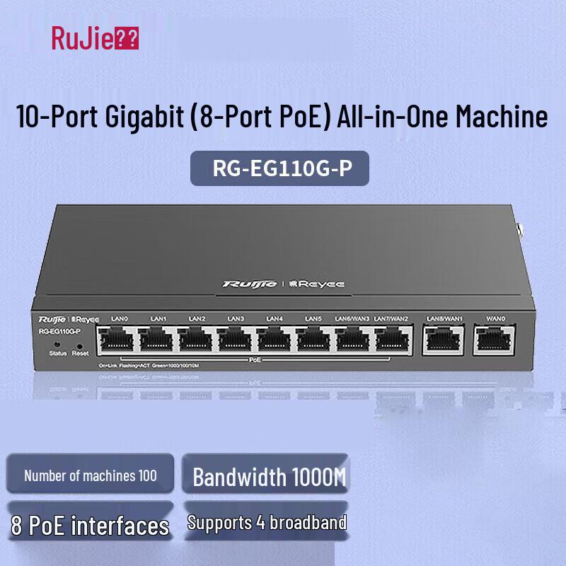 

Ruijie RG-EG110G-P Reyee 8-Port Gigabit PoE Gateway Router