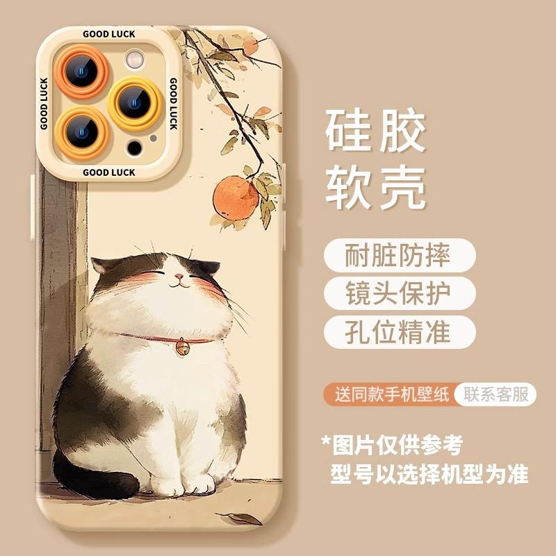 Cute pet cat iphone17promax mobile phone case 17pro silicone 17 cute Air anti-drop 16 protective case 15