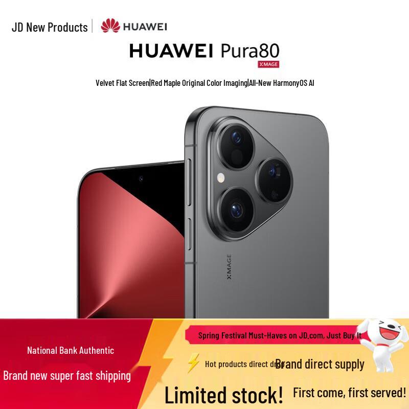 

HUAWEI Pura 80 Smartphone (CN version)