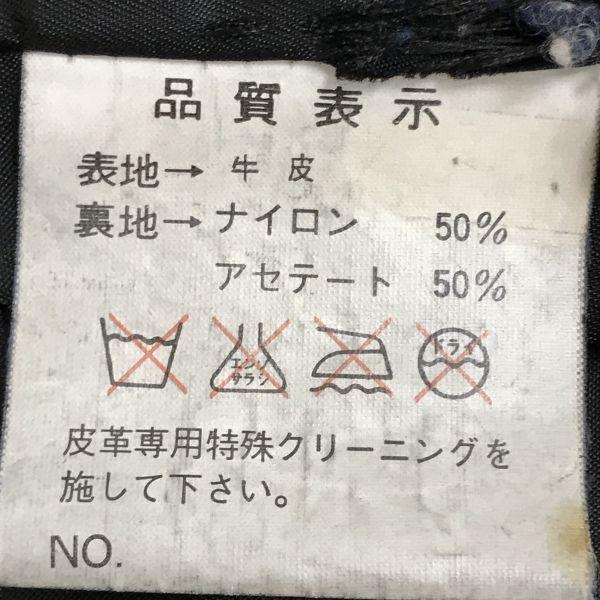 SETTE ARCOBALENO Cow Leather Trench Coat Waist Belt Epaulettes Black Women's L(USED)