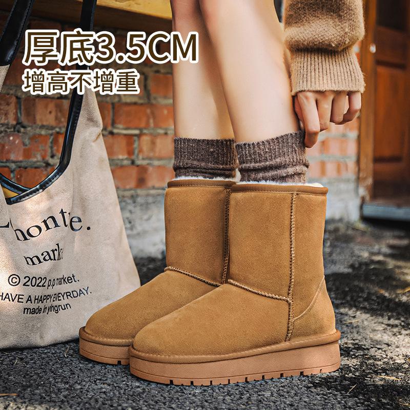 Sheepskin and fur integrated thick-soled snow boots women's medium tube winter new warm and velvet winter new cotton shoes