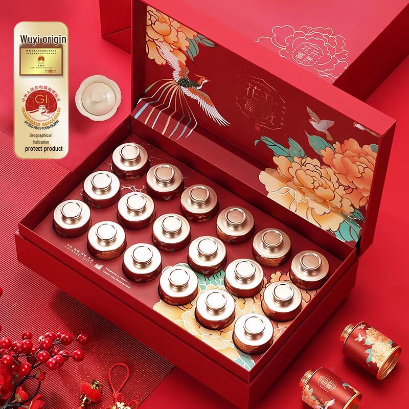 Sheng Ming Shi Jia Premium Wuyi Oolong Tea Gift Sets