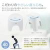 Asvel Emil Bath Stool, Breathable, Comfortable Seat, 40cm, White, Easy to Stand Up and Sit Down, A5304