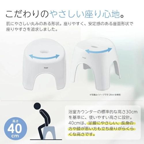 Asvel Emil Bath Stool, Breathable, Comfortable Seat, 40cm, White, Easy to Stand Up and Sit Down, A5304