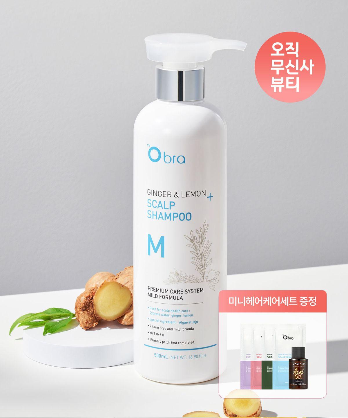 Ginger & Lemon Shampoo Moisture 500ml