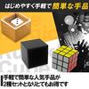 ABINECS Tabletop Magic (Set of 2) with Japanese Instructions, Dice Magic and Instant Solving Rubik's Cube