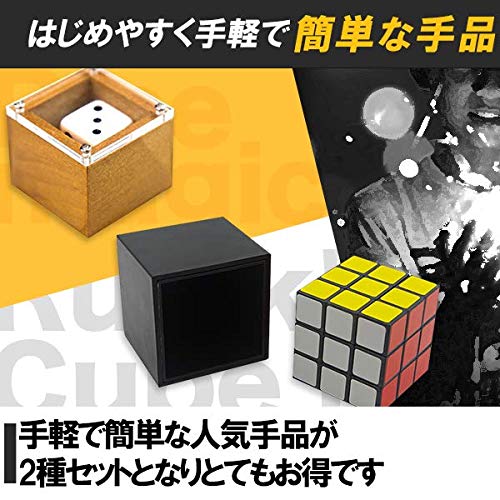 ABINECS Tabletop Magic (Set of 2) with Japanese Instructions, Dice Magic and Instant Solving Rubik's Cube