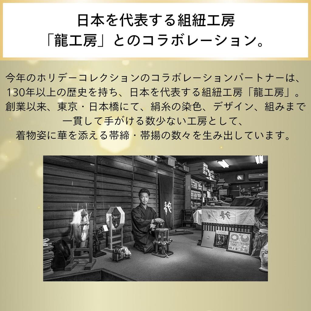 SHISEIDO Beauty Meguri Skin Care Kit Beauty Lotion Makeup Hand Special Size Included Form Green Floral Scent Skin Firmness Shiseido Limited 800 Pieces