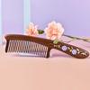 Tan Mujiang Yuxiu Inlaid Tooth Wooden Comb