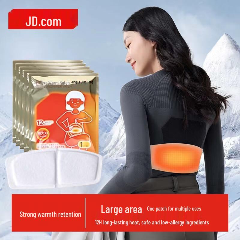 Jingdong Zhizao 12-Hour Self-Heating Body Warmer Pads