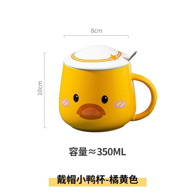 Cartoon Duck Hooded Duckling Cup Ceramic Cup With Porcelain Lid Student Gift Cup Couple Mug Creative