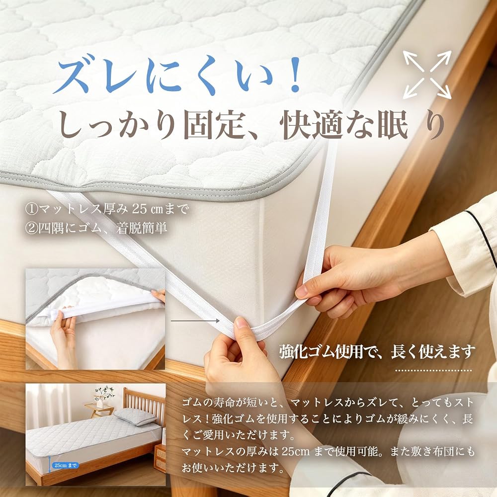 fuwasara Gauze Fitted Sheet, Double Size, 100% Cotton, Washable Double Gauze, Soft and Smooth