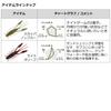DAIWA Chinning/Black Sea Bream/Worm Silver Wolf Urban Shrimp 2.8 Red