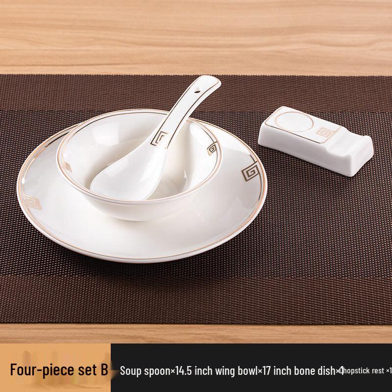 Chinese Gold Pattern Bone China 4-Piece Dinner Set