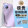 Suitable for Huawei Nova11 Mobile Phone Case, the New Electroplated Nova11pro Protective Case Has Its Own Lens Film Ultr.