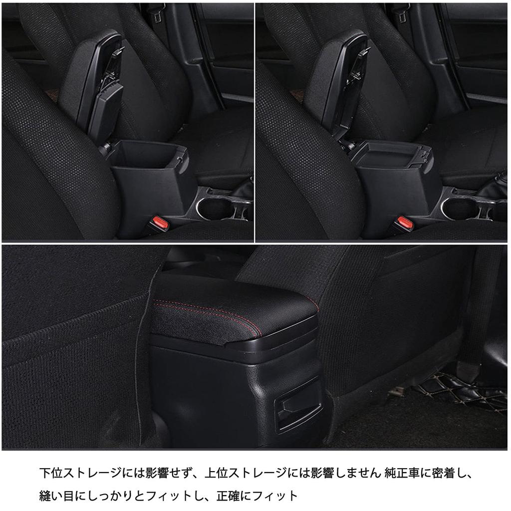 Sporacingrts Armrest Console Box Cover for the New Corolla Corolla Sport Prevents Scratches and Easy No Tools Required Box, Touring/New (210 Series),