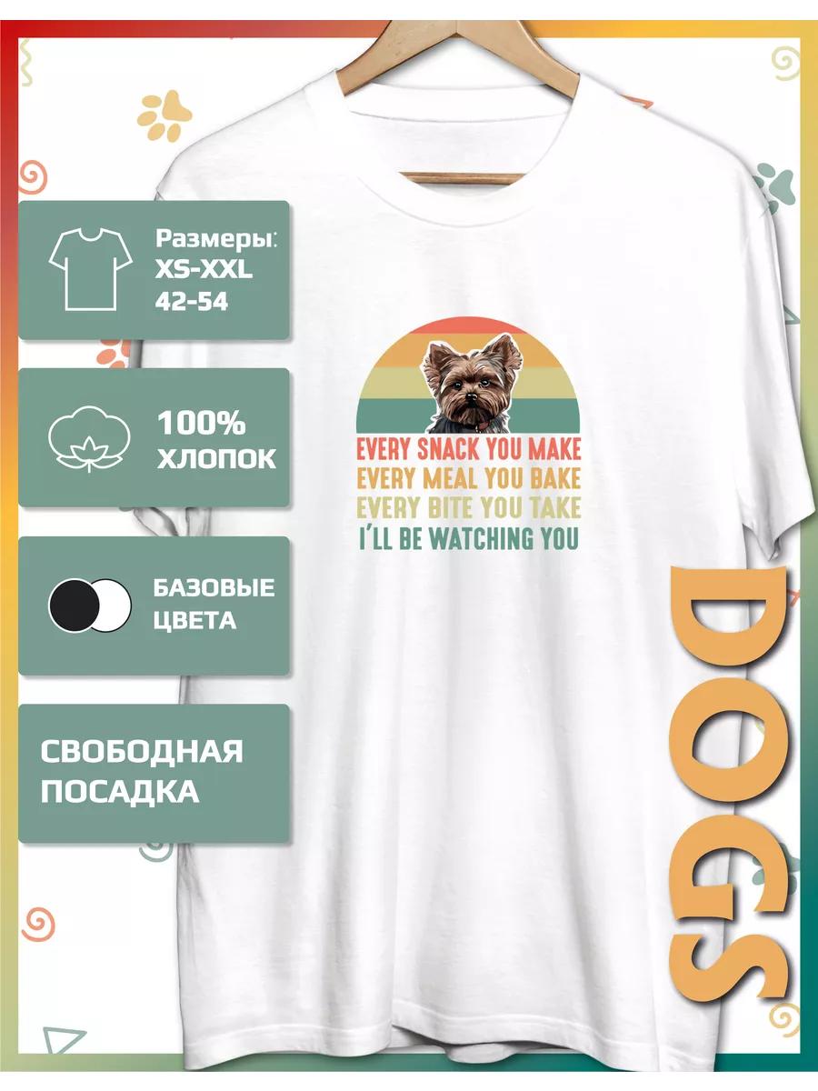 

York Terrier Dog T-shirt S