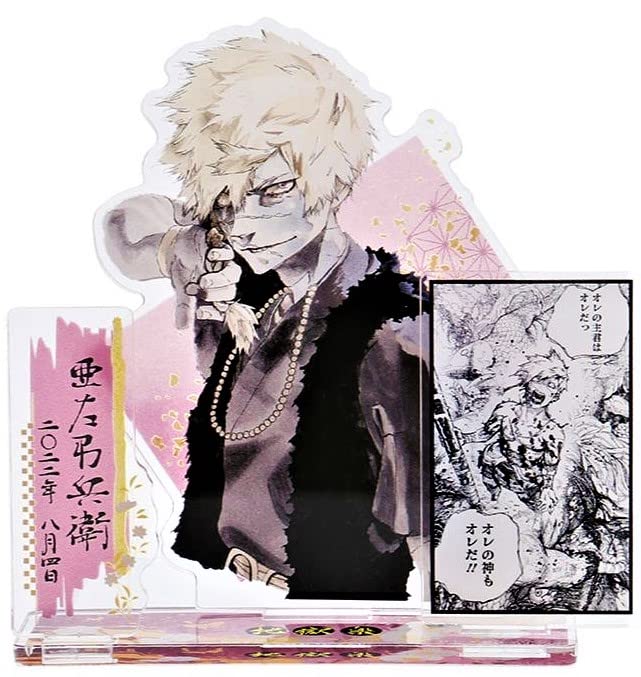 

Jigokuraku: Asatobei Famous Scene Diorama Figure Acrylic Stand 2022 Birthday Limited Edition Merchandise