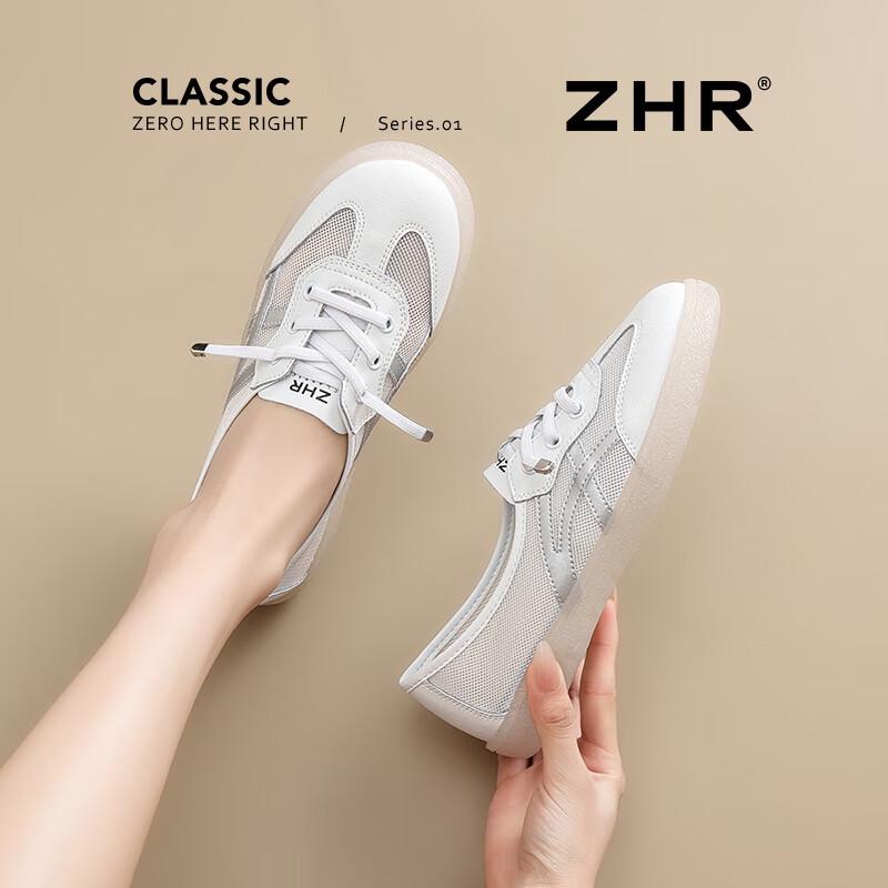 ZHR Women s Mesh German Trainer Shoes A67PE 37