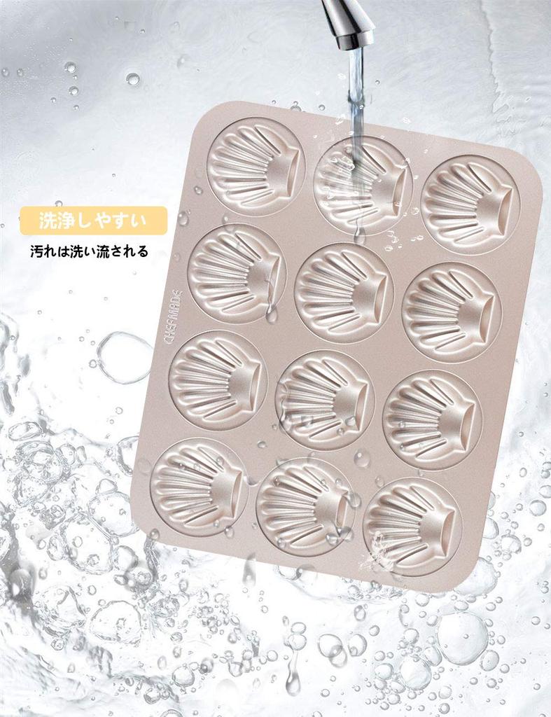 CHEFMADE Shell-Shaped Valentine's Day Madeleine Mold, 12 Cavities (Thin Shell Shape)