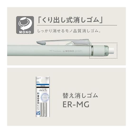 Tombow Mechanical Pencil 0.5mm MONO Graph Grip Ivory DPA-151A Soft Fit Grip Metal Clip Freno-Lock Mechanism Twist-Up MONO Eraser Wide-View Metal Tip