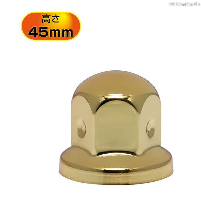 Jet Inoue Gold Nut Pack of 500345 Covers, 45L, 33mm, Steel, 10, Round,
