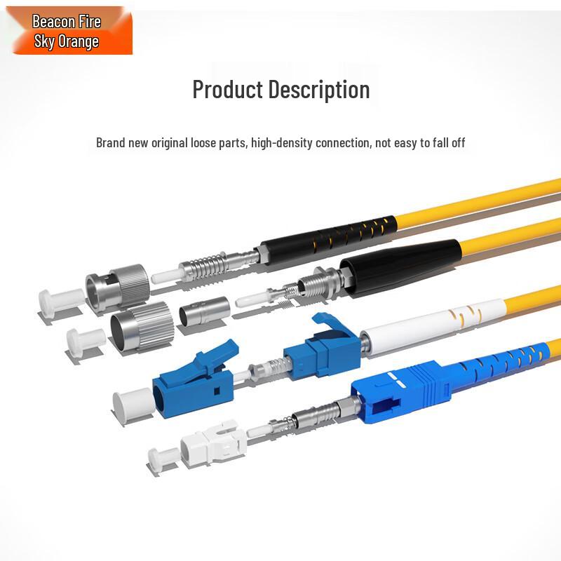 Fenghuo Tiancheng Telecom-Grade Single-Mode Fiber Optic Patch Cord