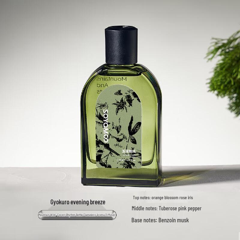 Oujiewang Reed Diffuser