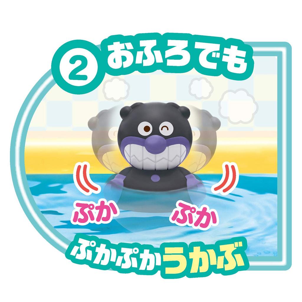 JOYPALETTE Anpanman W pokoju lub w zestawie mini ciężarówki Yurapuka W63mm x W80mm x G57mm kąpiel!