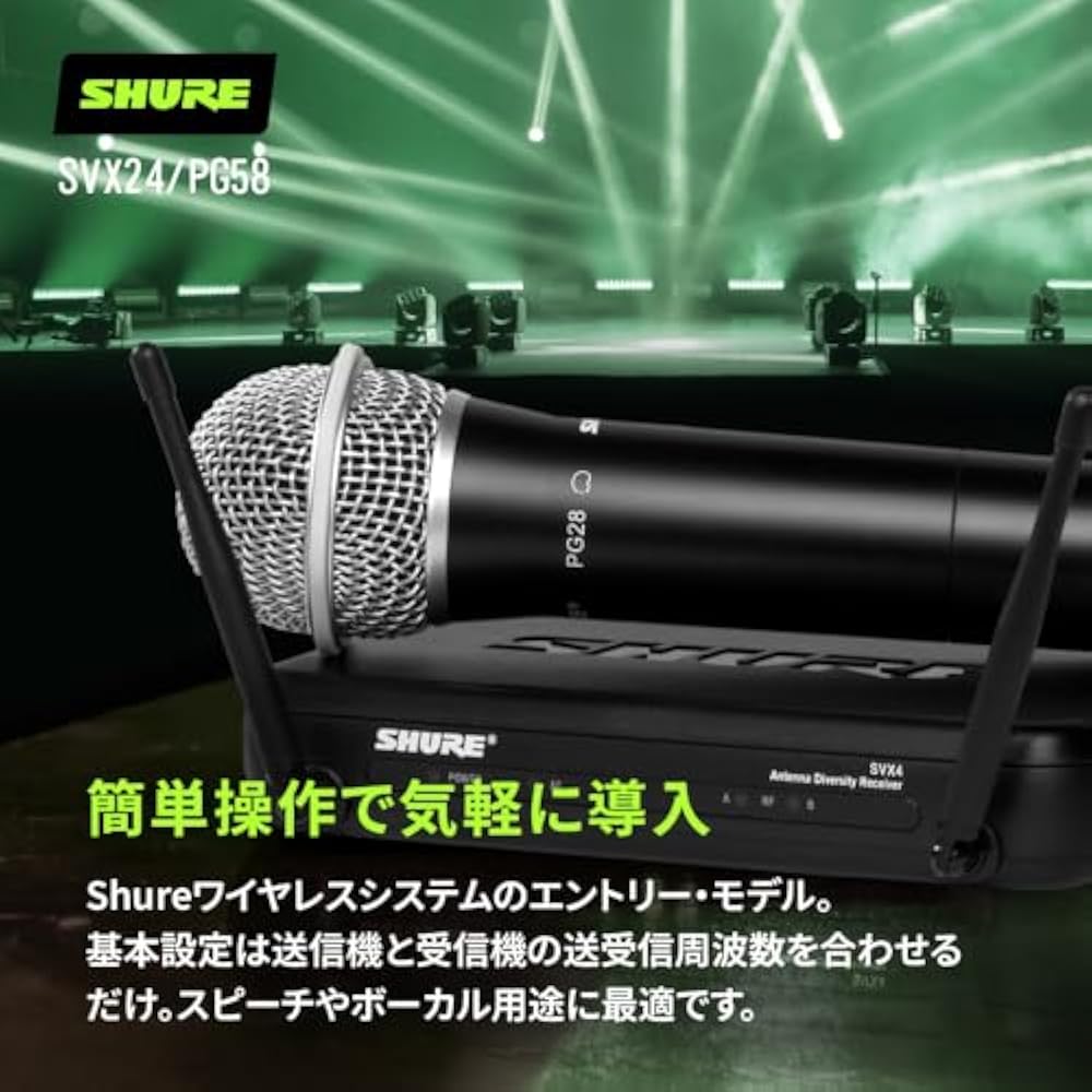 Shure Sure SVX24/PG58 Wireless System: B-band SVX2/PG58 Handheld Dynamic Microphone SVX4 Receiver...