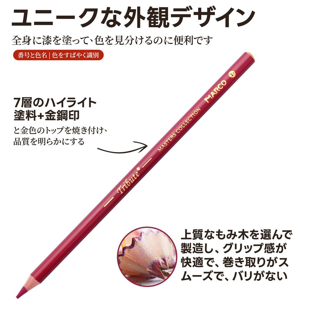 Marco Watercolor Professional Colored Pencil Set for Soft Premium Coloring Pencil Set for Easy to 10 Layers of Includes Brush and Iron Colors