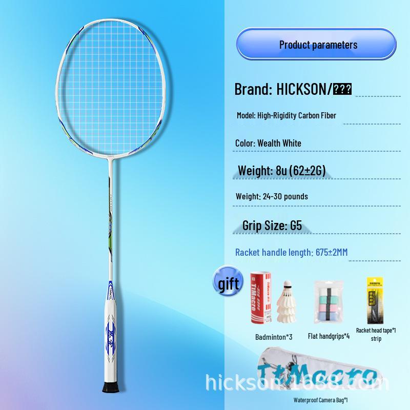 Ultra-Light 8u Full Carbon Badminton Racket - Offensive Type for Men & Women Adults