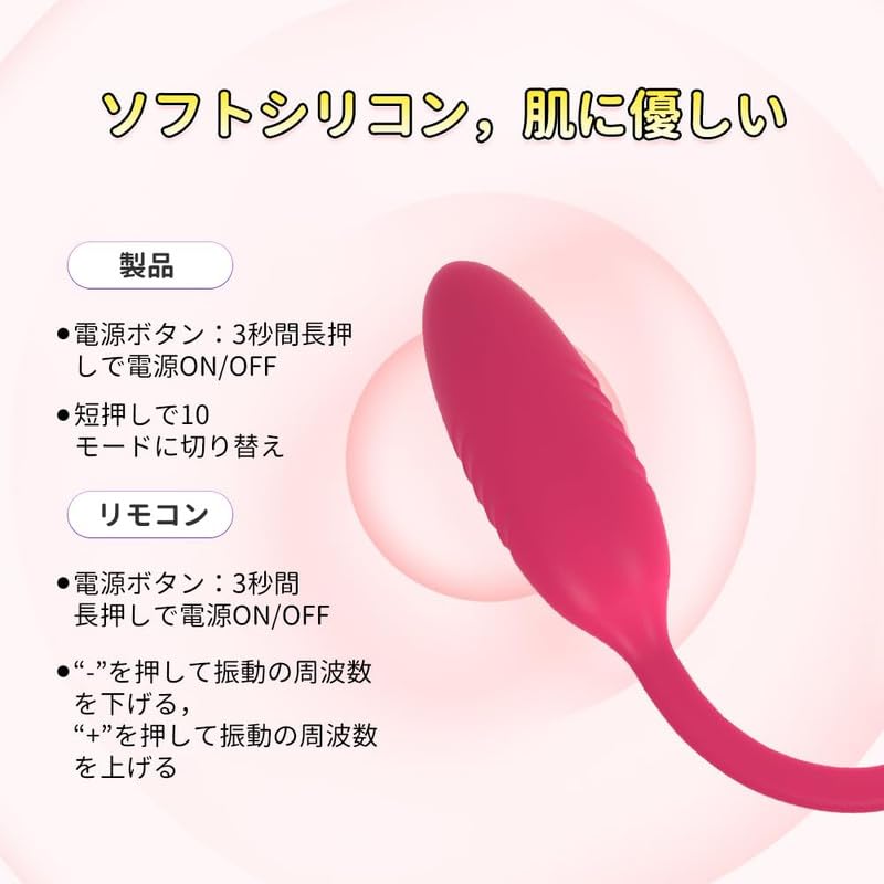 Mimaru Rotor Remote Control Vibrator for Women Speeds Remote Wireless Electric USB Adult Toy [Japanese Brand] [10 + Control] Massager, Egg-Shaped,