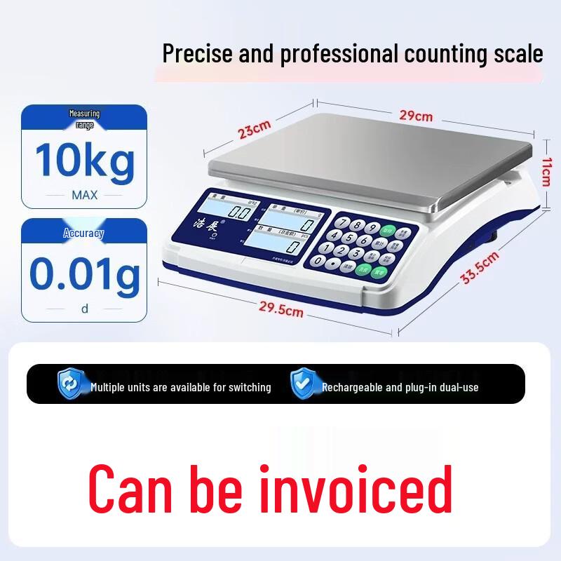 Haozhan HZ-A13 Counting Electronic Scale (CN version)