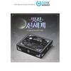 [Pre-order] My Royal Nemesis OST