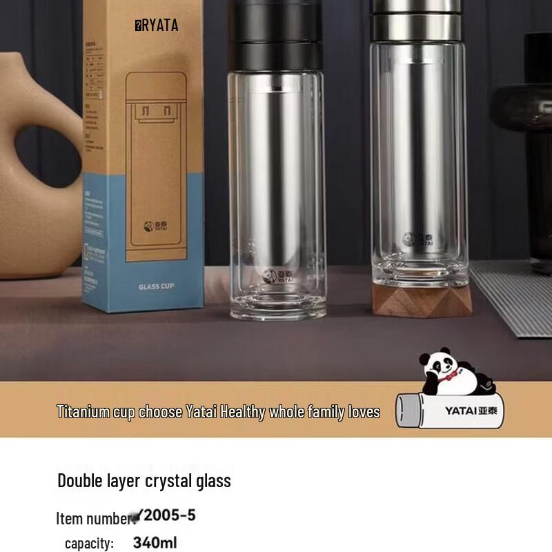 YATAI Double-Layer Glass Tea Separation Cup