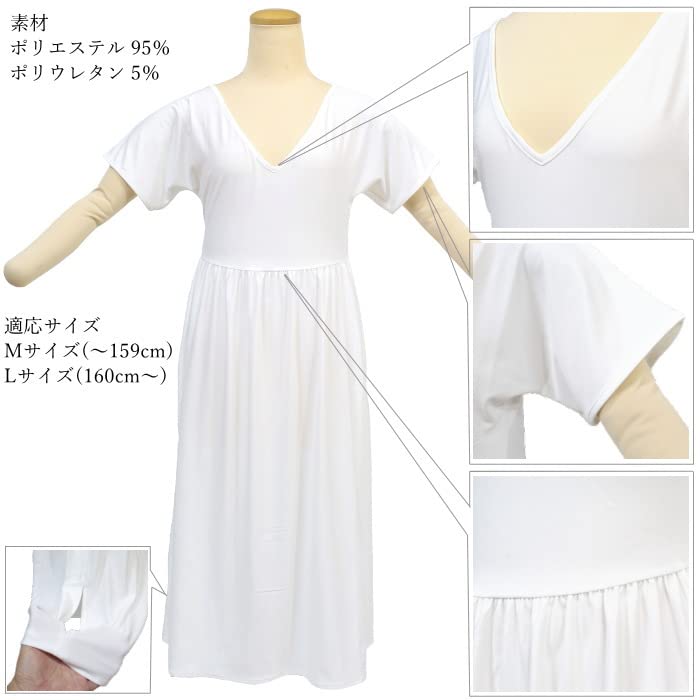 Kimono Undershirt and Kimono Slip for Easy Toilet Use S to [Wamonoya] Women's (Size (up 149cm))