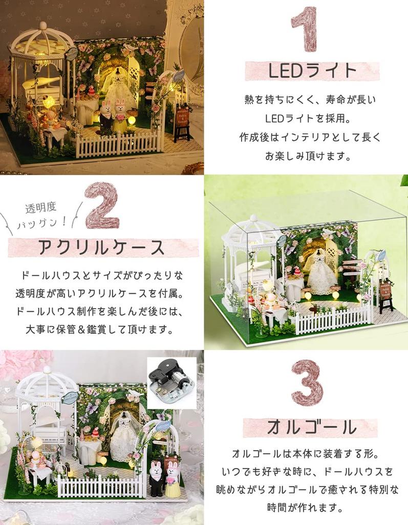 moin moin 124 Dollhouse Miniature Handmade Kit Set Flower Garden Wedding Butterfly Rabbit Chapel Ceremony Hall Wedding  LED Light + Acrylic Case +