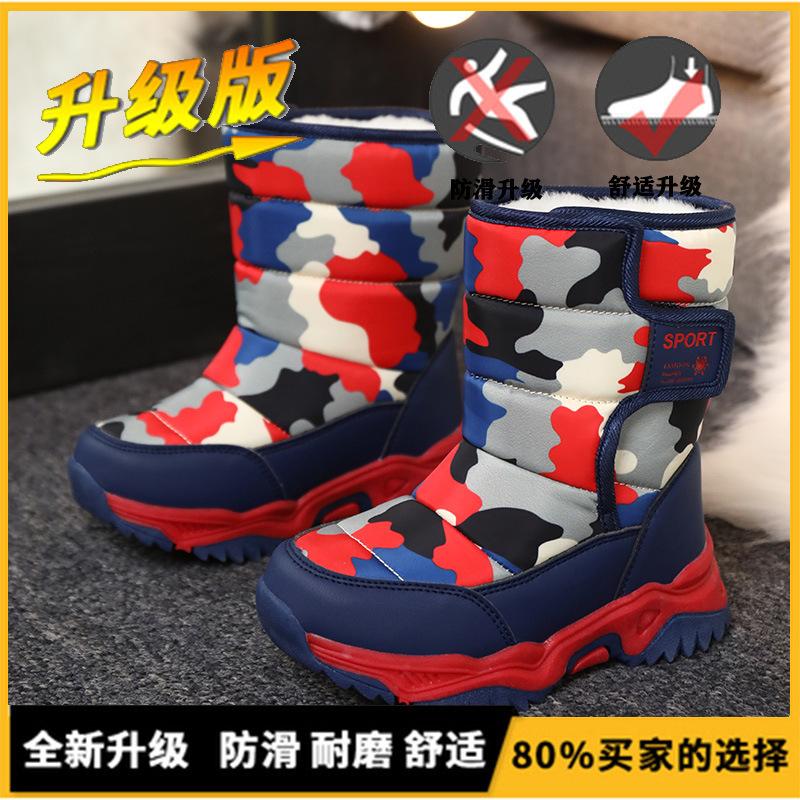 Large cotton shoes children's snow boots autumn and winter new children's piled thickened cotton shoes medium and large children's