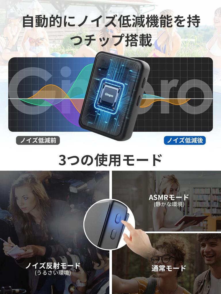 Drahtloses Mikrofon für Gimpro MB1XM Aufnahme, kompatibel mit Kameras und digital einfach für YouTube Video Live drahtloses Ansteckmikrofon für Kameras,