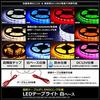 Kaito Denshi LED Strip Light Car 12V Waterproof Exterior Lighting