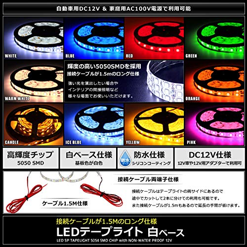 Kaito Denshi LED Strip Light Car 12V Waterproof Exterior Lighting