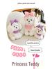 Princess Teddy Bear Plush Toy for Kids - Perfect Birthday Gift 