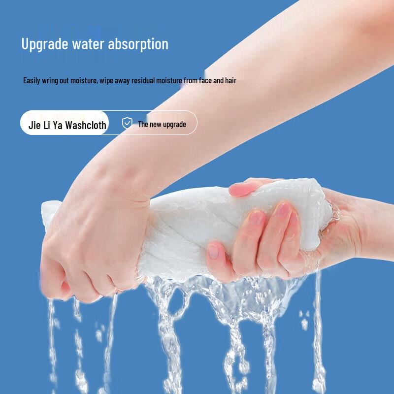 Grace Disposable Facial Towel