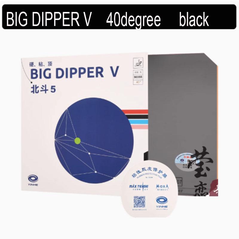Original yinhe big dipper V table