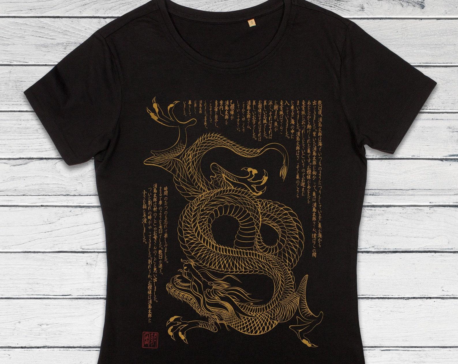 Japanese Dragon Ryujin T-Shirt: Organic Cotton, Ukiyo-e Art 4XL