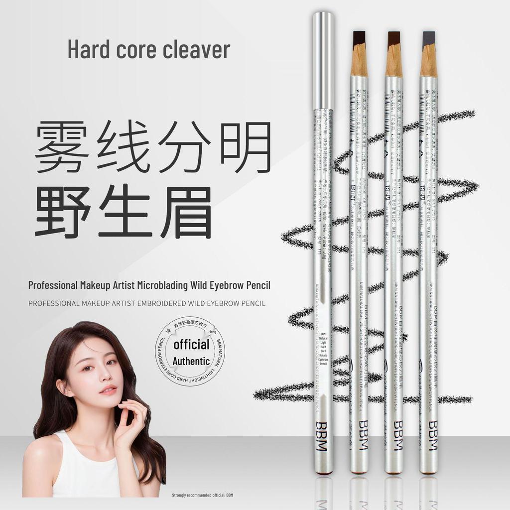 BBM Katana Eyebrow Pencil: Natural Light, Waterproof, Sweatproof, Smudge-proof, Long-lasting, Smooth Microblading for Professional Makeup Artists