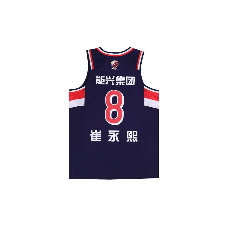 Li Ning CBA Series Professional Basketball Color Block Round Neck Sleeveless Jersey Guangzhou Team Edition Cui Yongxi 8 Men Jersey Blue AAYTB79-2