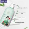 PECHOIN Shenshenghua Hydrating Body Lotion